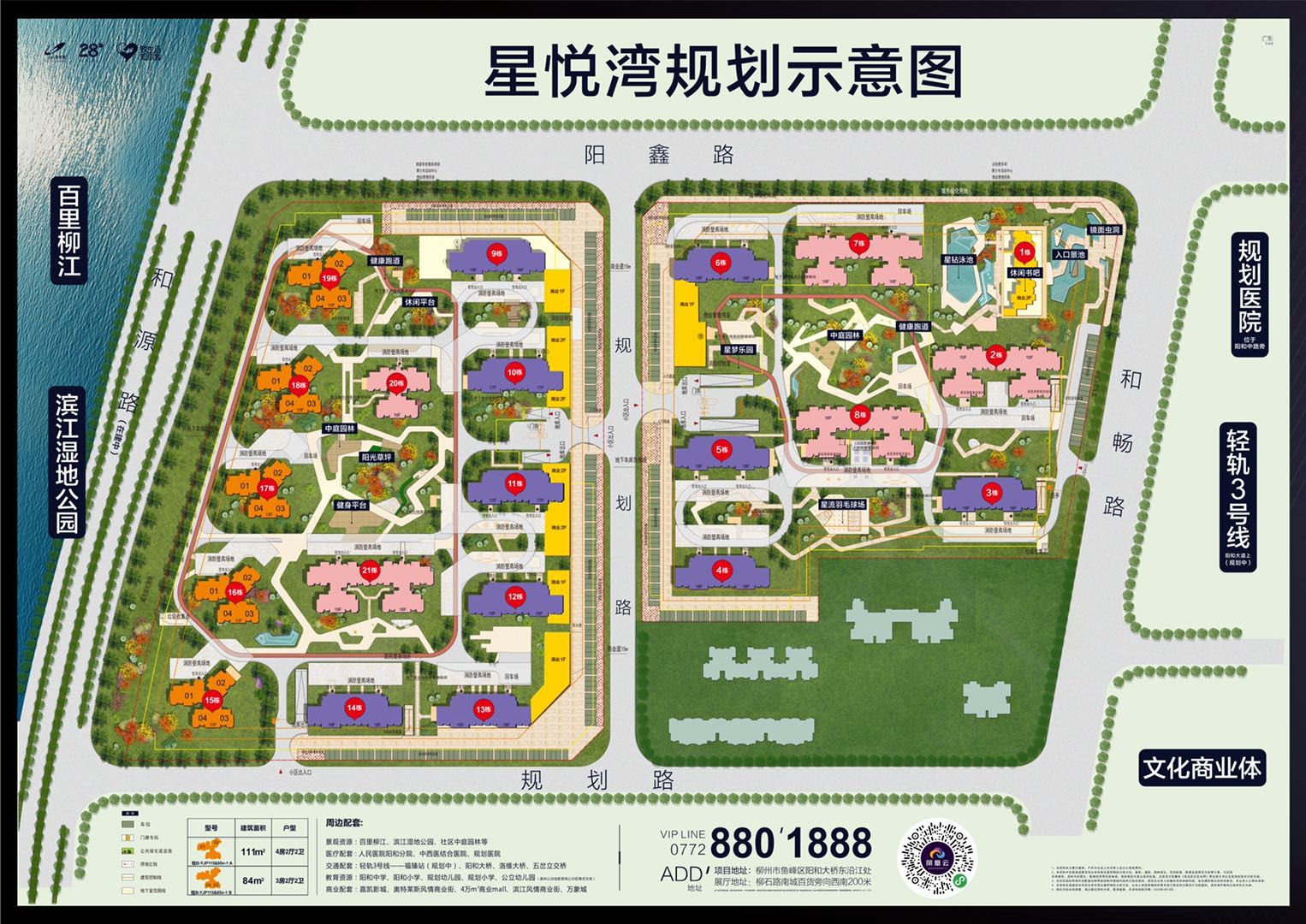 配套图