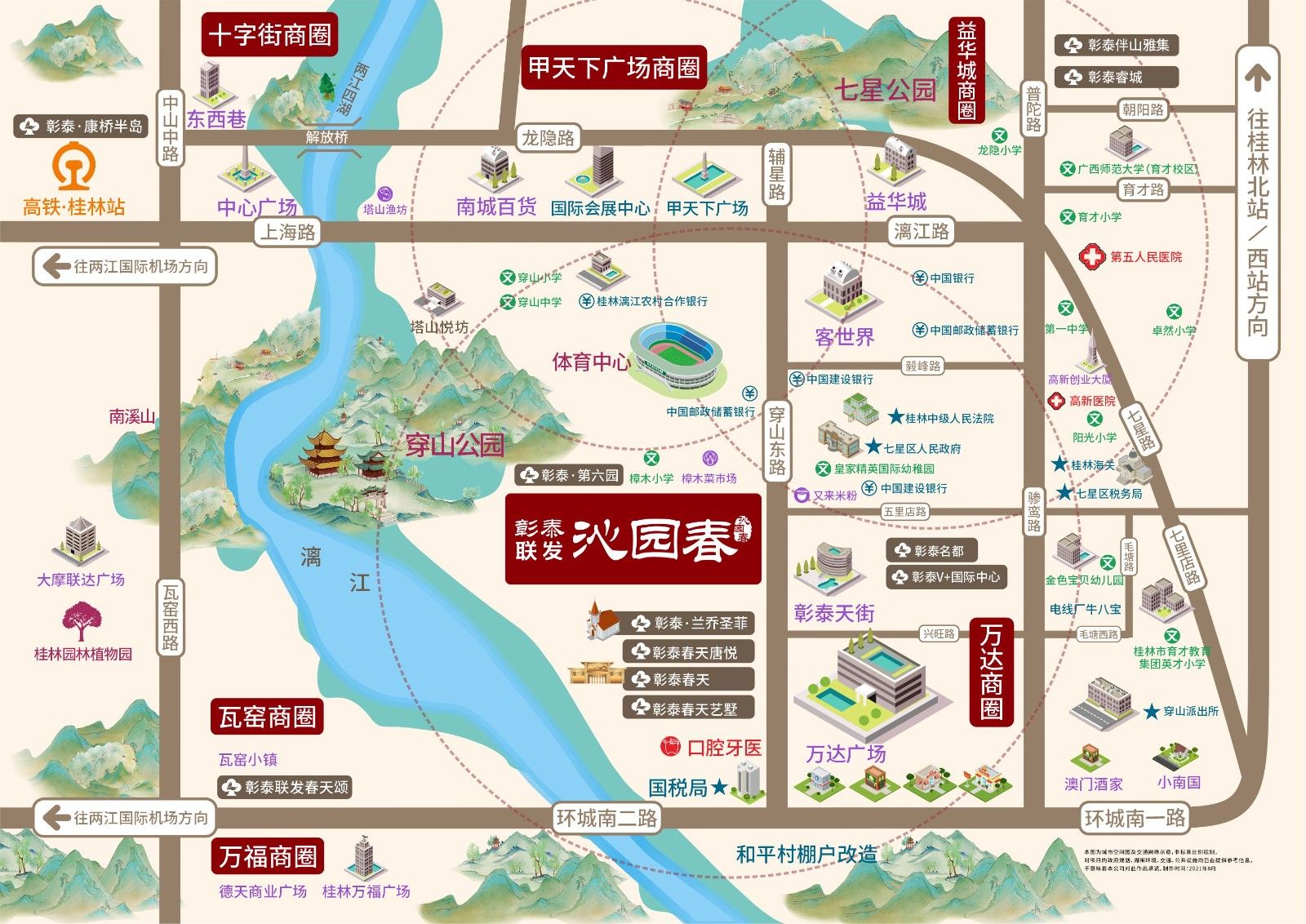 区位图