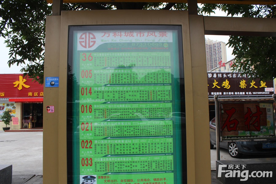 --请选择--