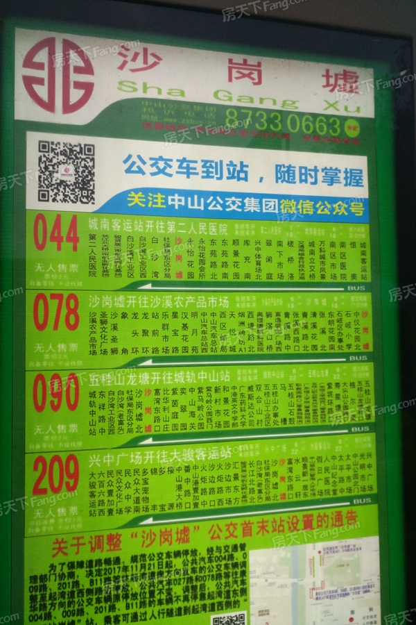 --请选择--