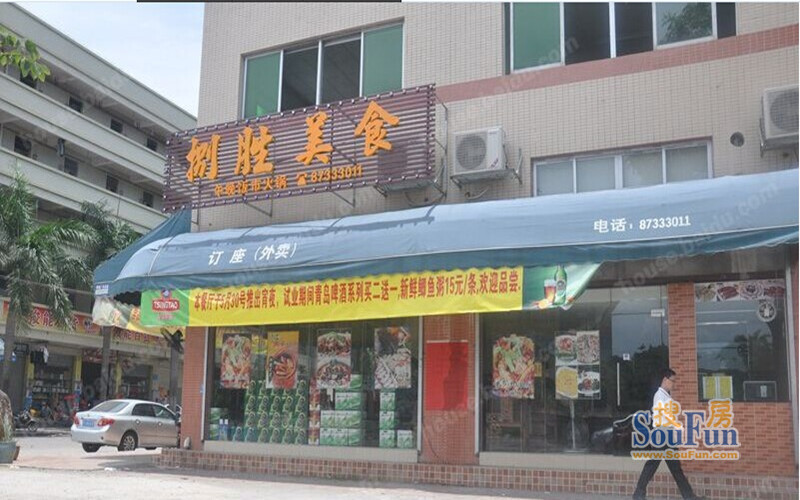 --请选择--