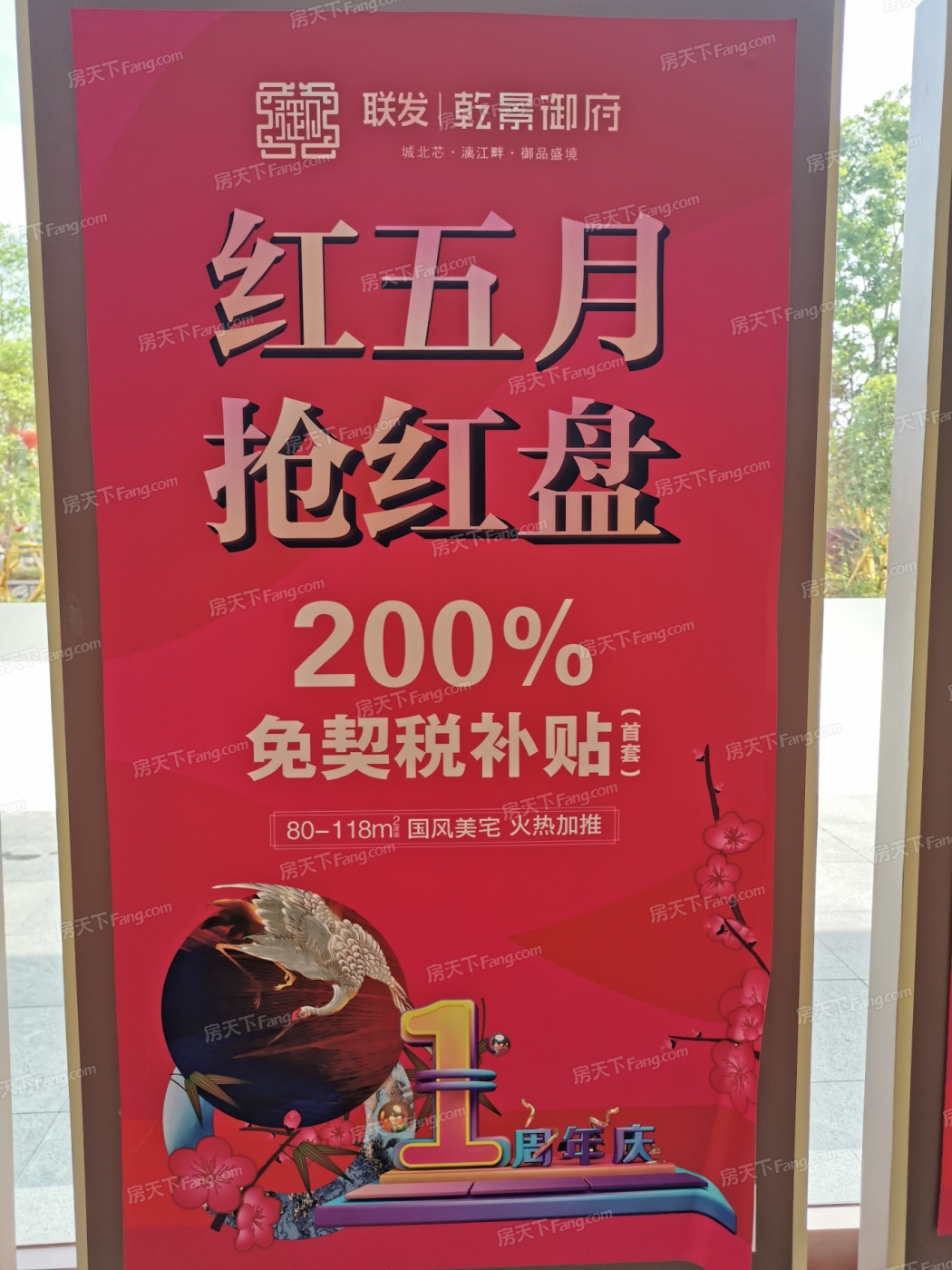 --请选择--