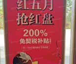 --请选择--