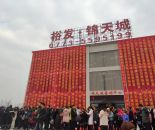 --请选择--