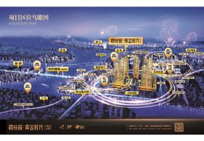 碧桂园黄金时代