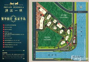 滨江一号