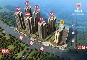 香林郡