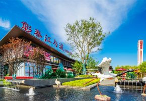 彰泰&middot;江与城