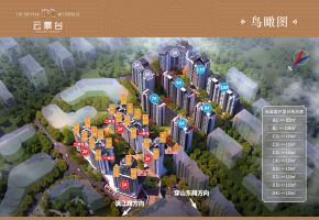 云景台